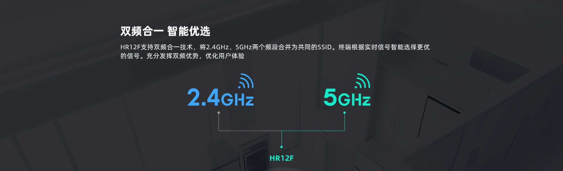 HR12F-B-1920_07