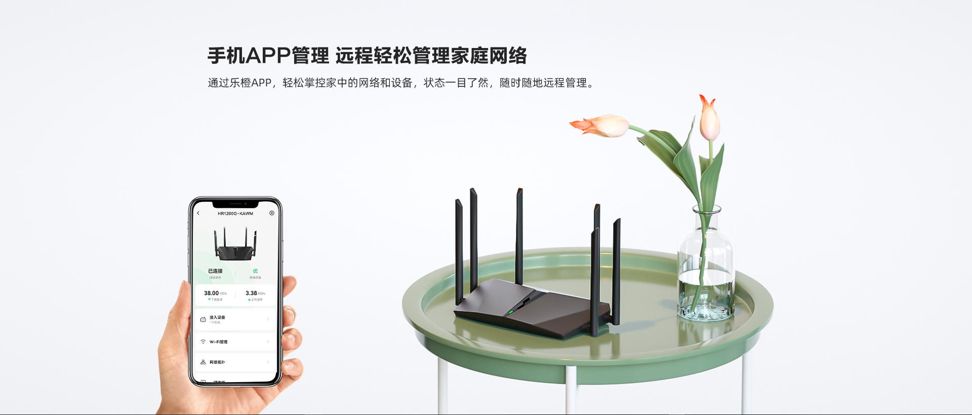 黑旋风HR1200G-A-1920_18