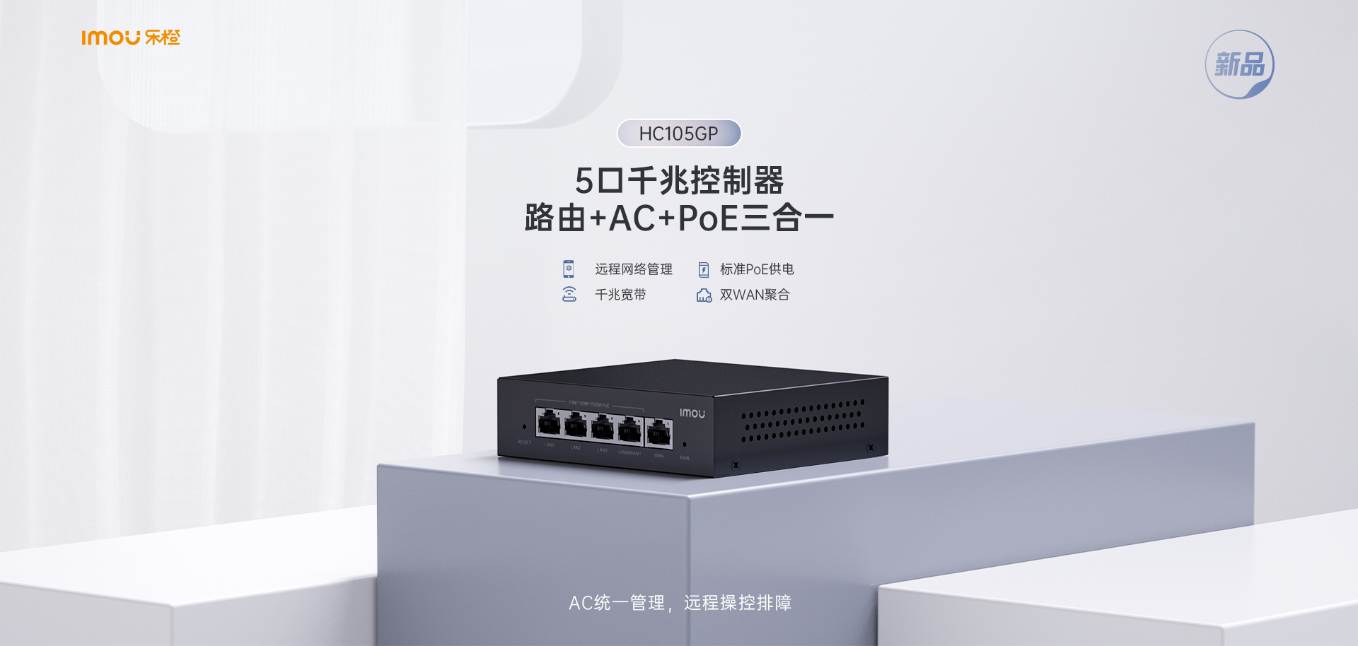 HC105GP-1920_01